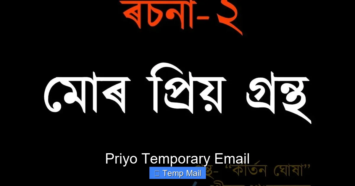 Priyo Temporary Email